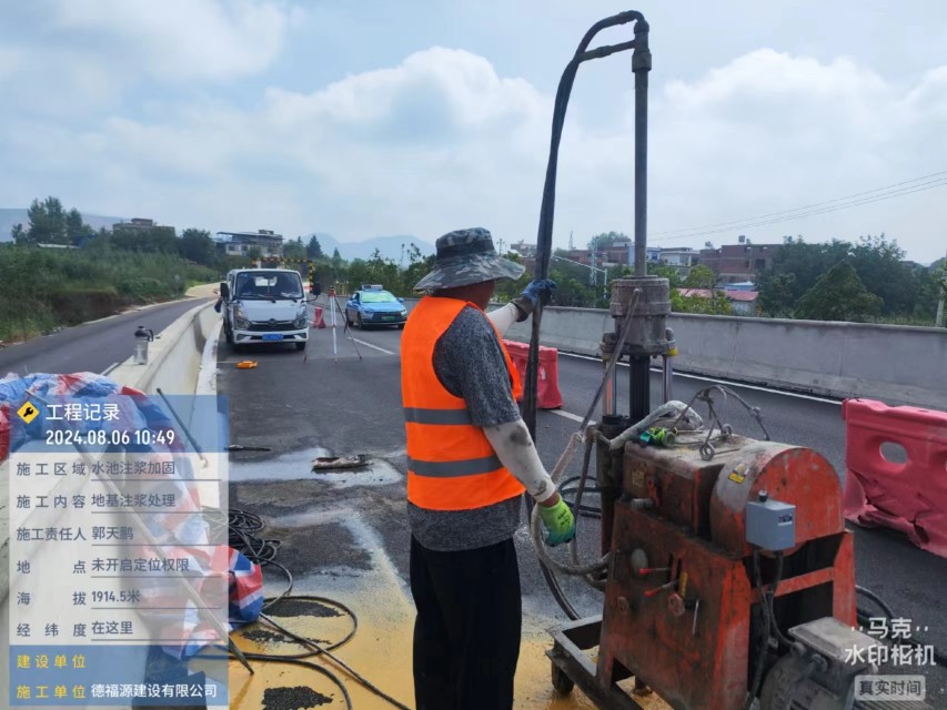 宕昌地基沉降注浆加固材料有哪些