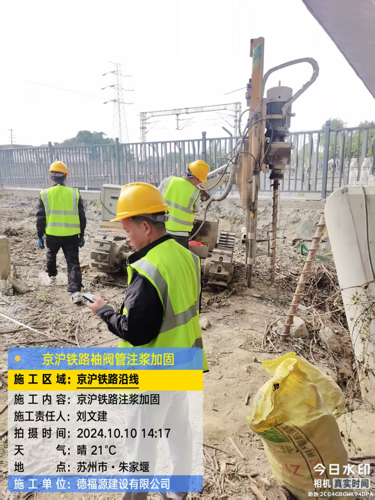 宕昌袖阀管注浆工艺