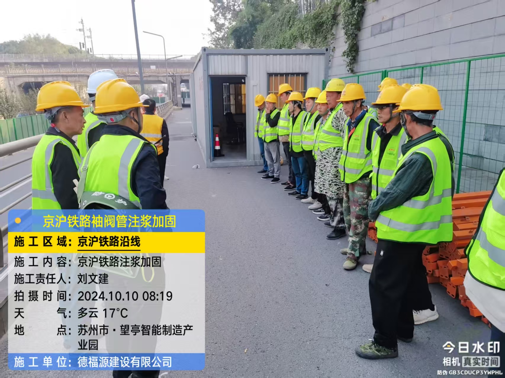 宕昌哪种地面沉降加固方法最有效？