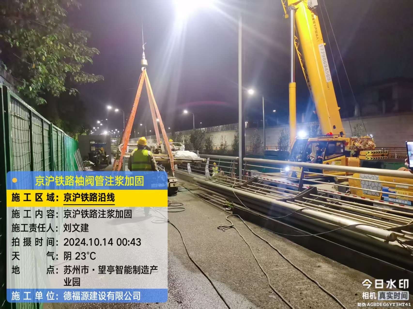 宕昌厂房地面沉降加固办法